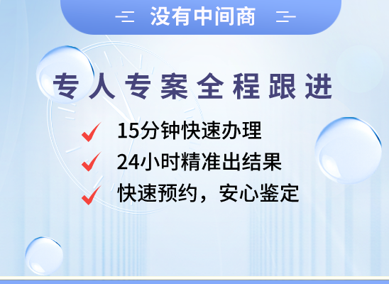 百色德保县万核DNA检测咨询中心